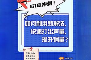 塔图姆：我们下半场松懈了 这是一场很难下咽的失利